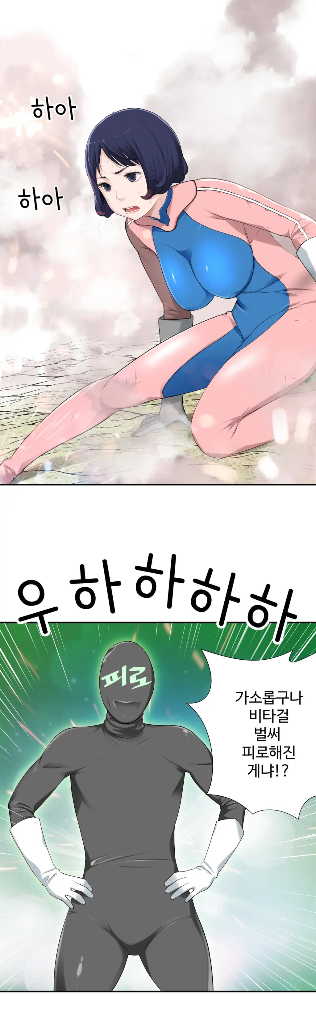 웹툰 이미지 214