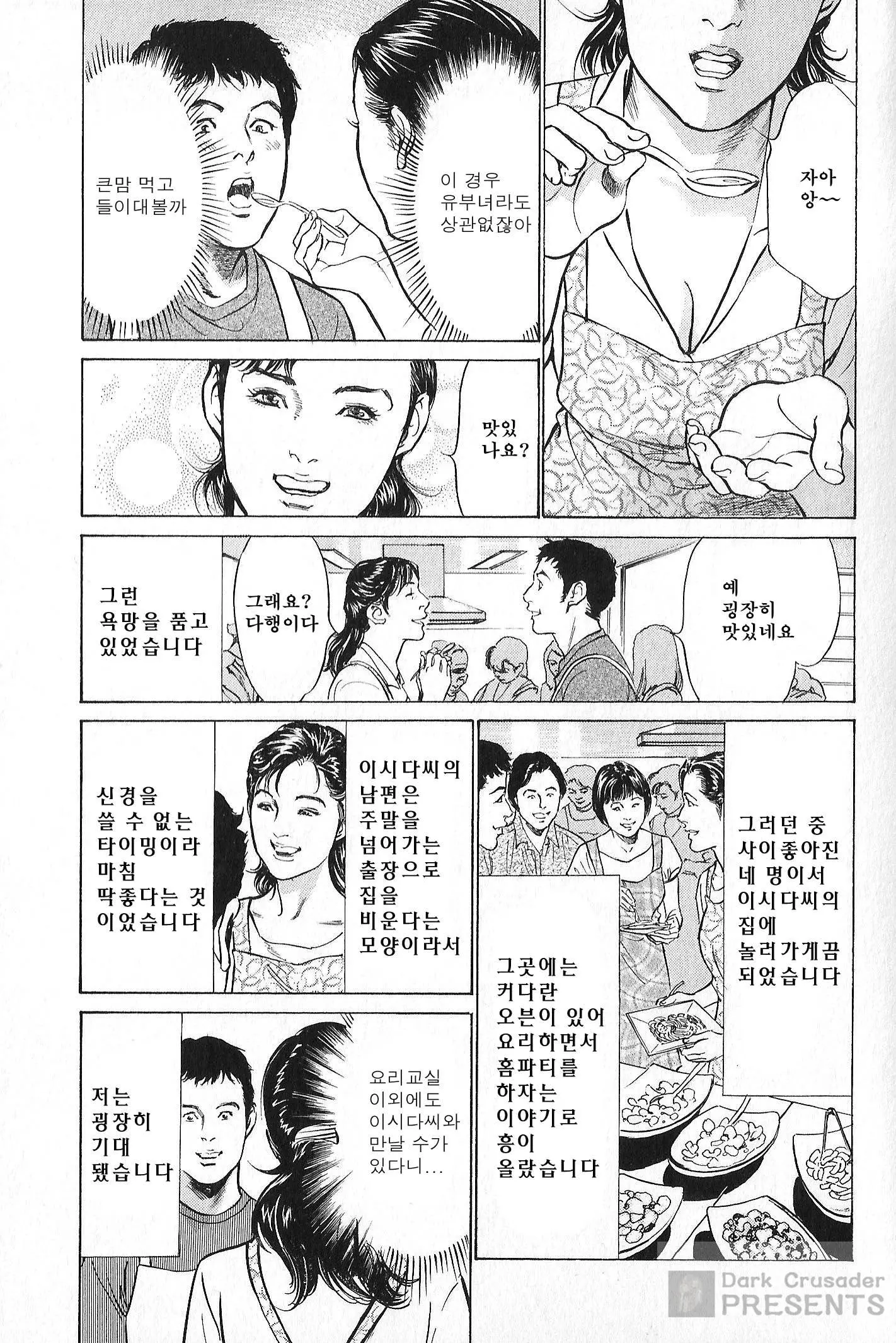 웹툰 이미지 88