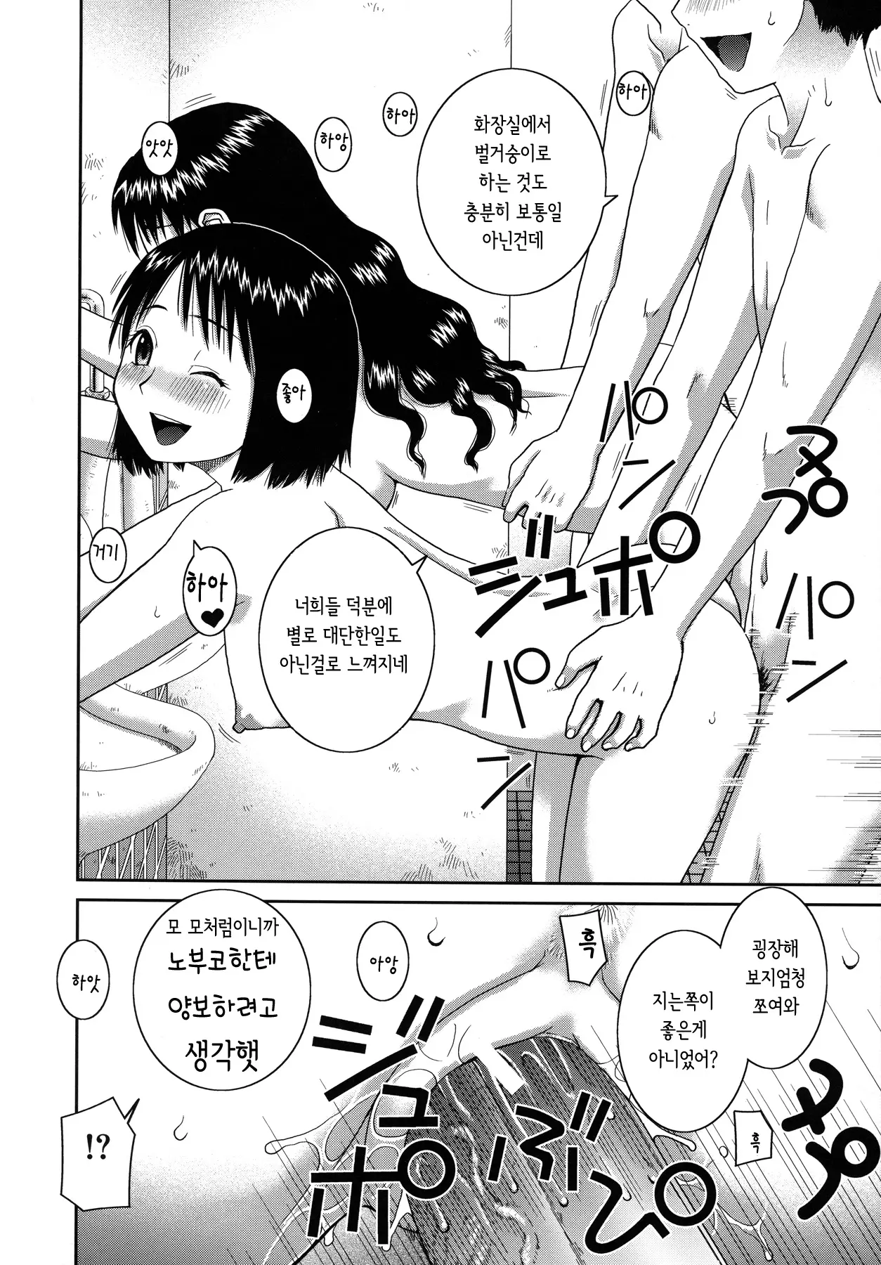 웹툰 이미지 145