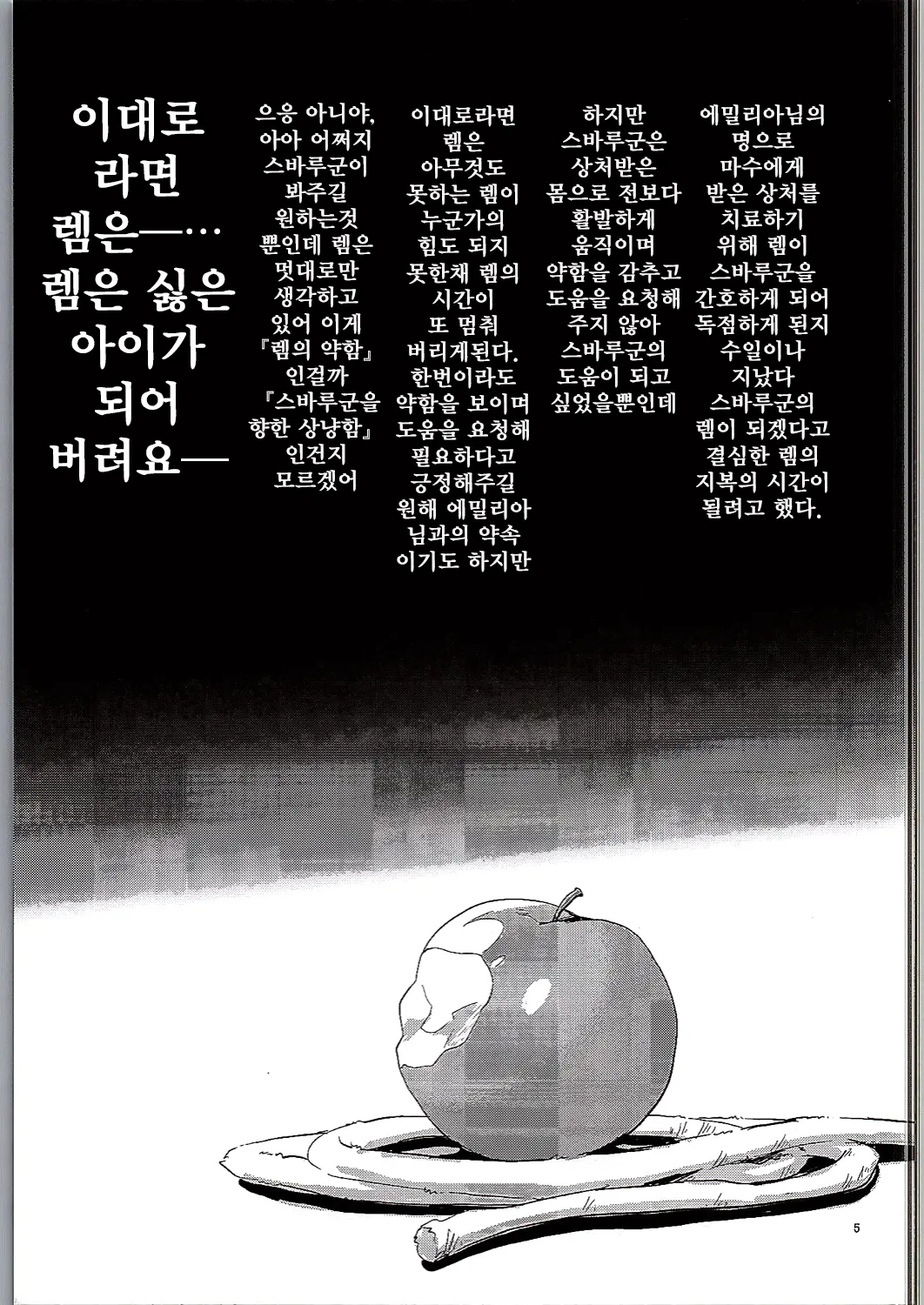 웹툰 이미지 4