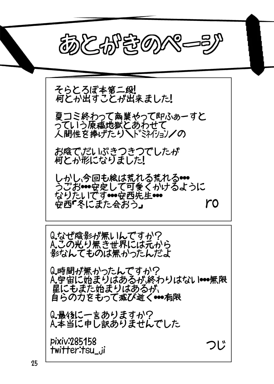 웹툰 이미지 23