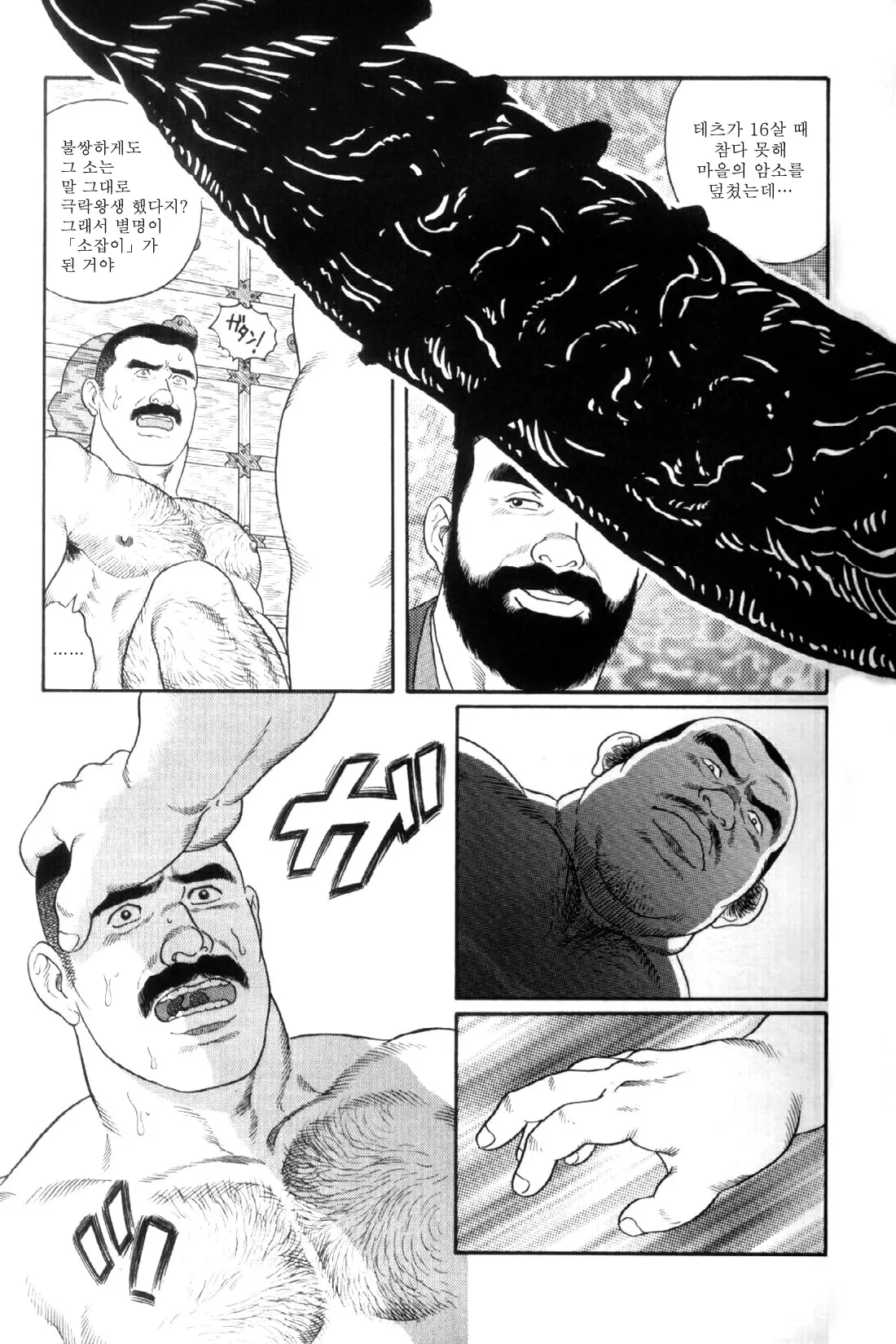 웹툰 이미지 211