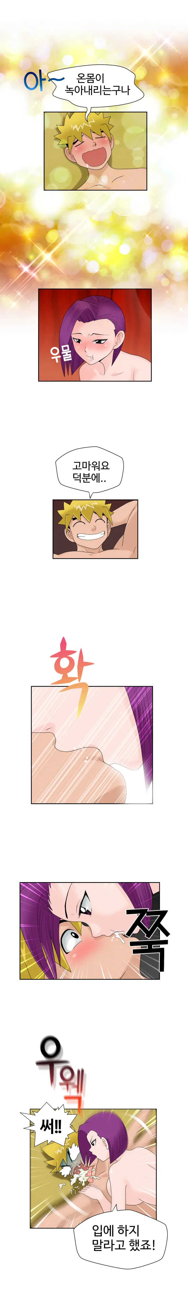 웹툰 이미지 328
