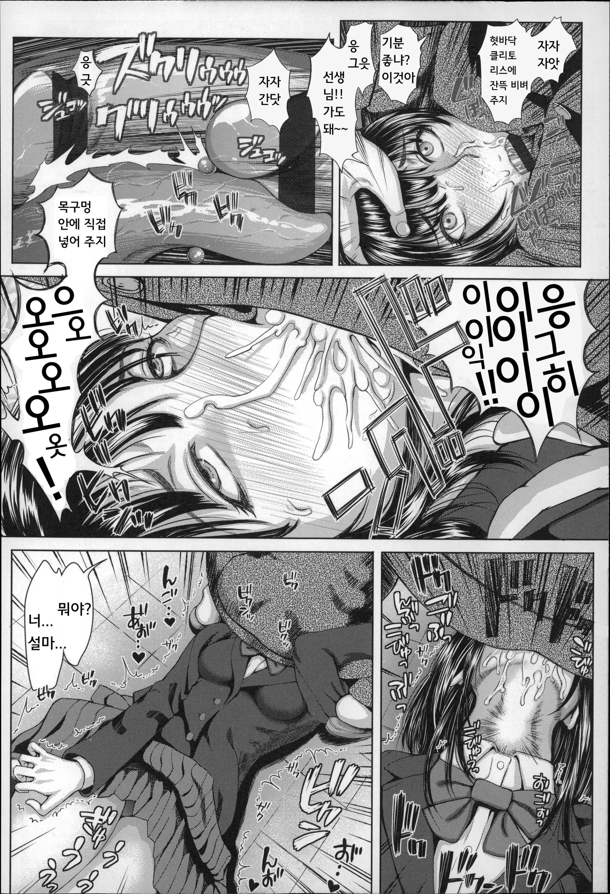웹툰 이미지 206