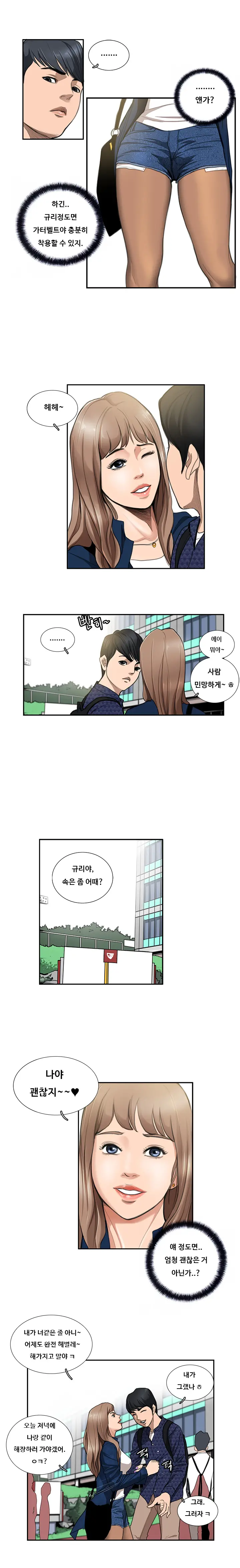 웹툰 이미지 59