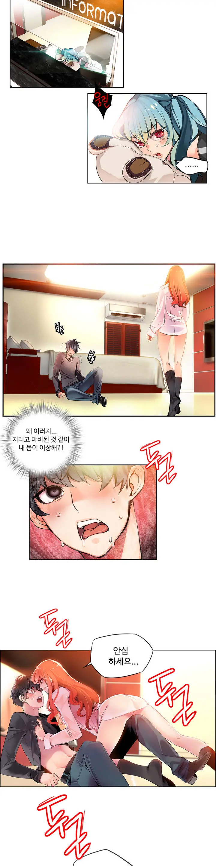 웹툰 이미지 29