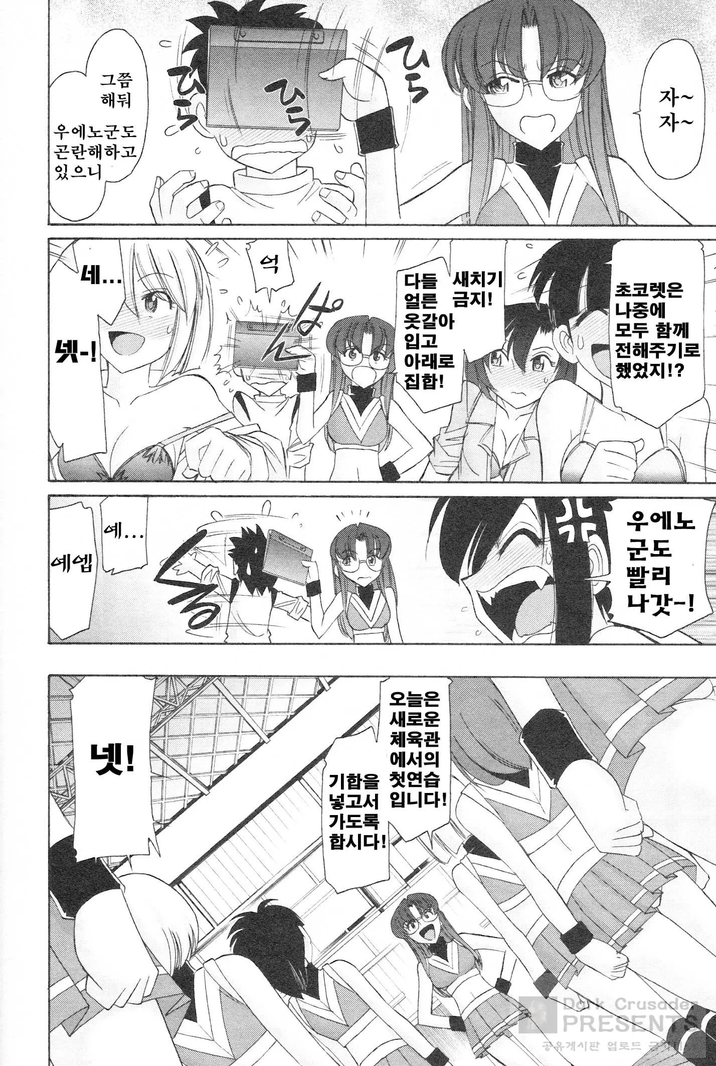 웹툰 이미지 77