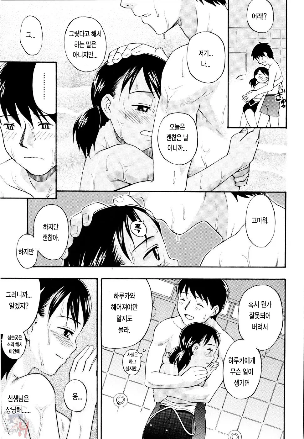 웹툰 이미지 49