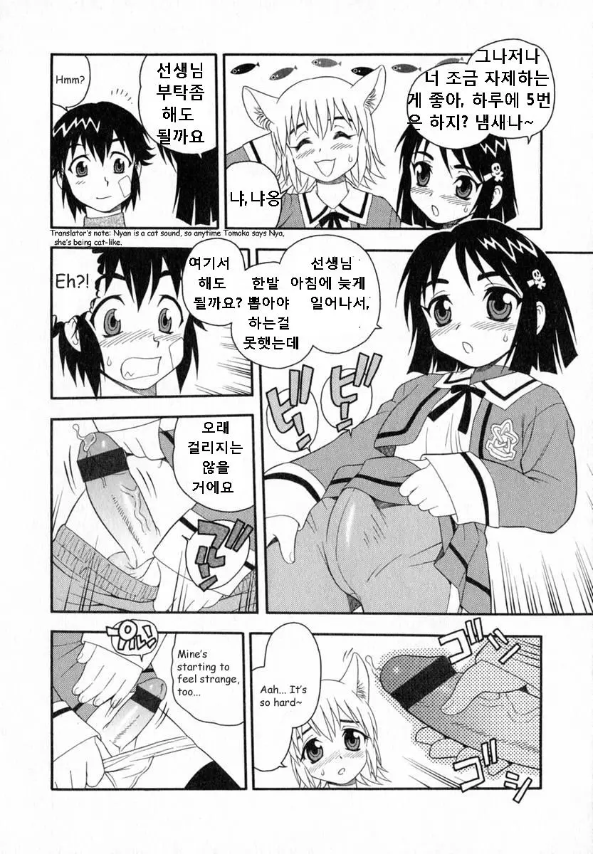 웹툰 이미지 67