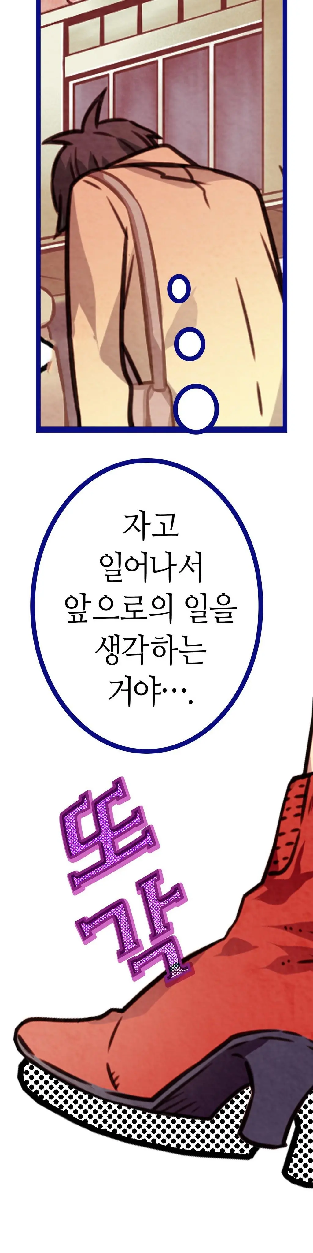 웹툰 이미지 69