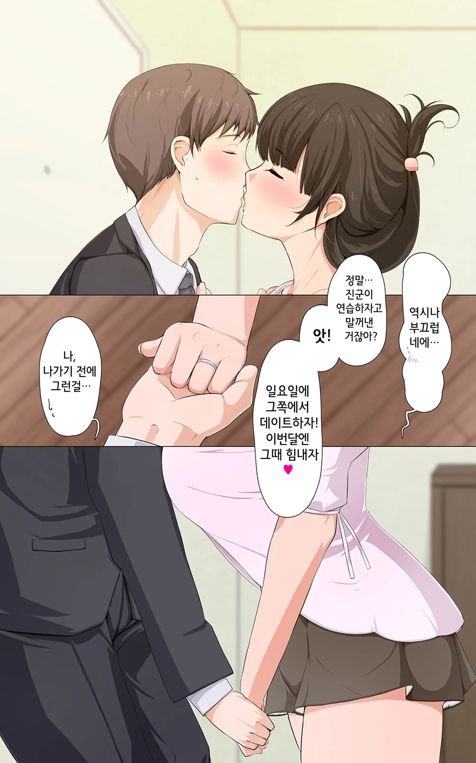 웹툰 이미지 81