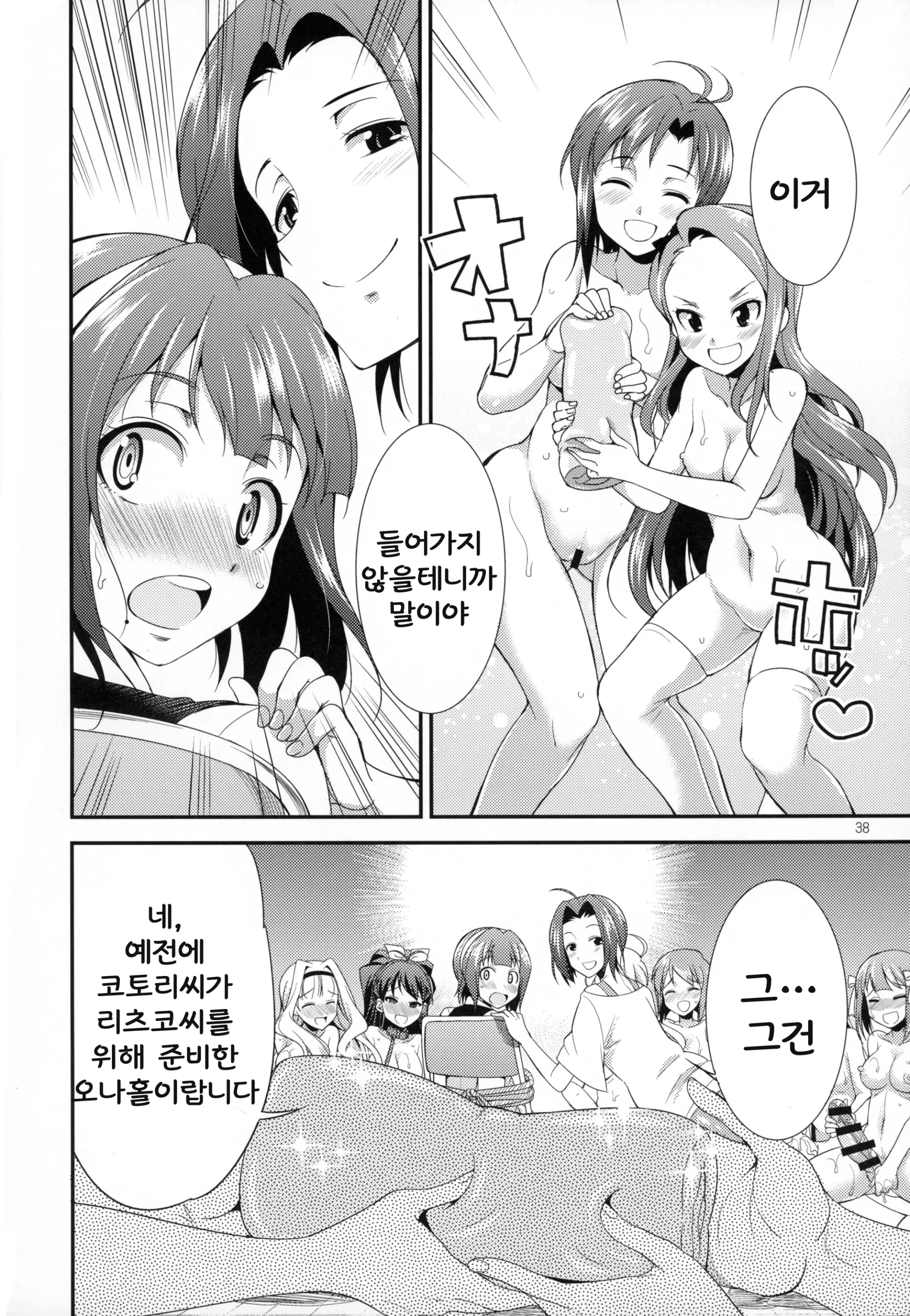 웹툰 이미지 35