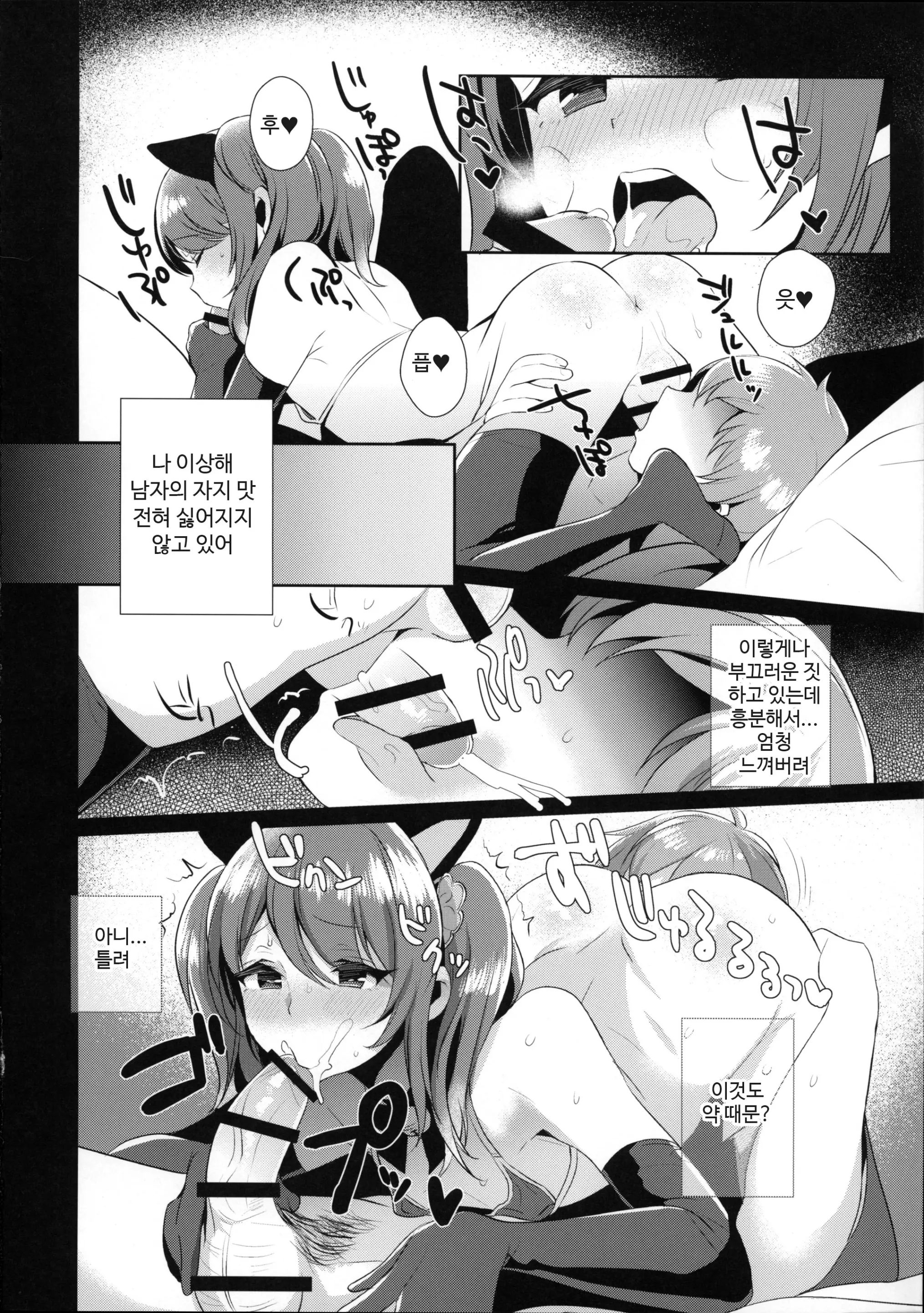 웹툰 이미지 15
