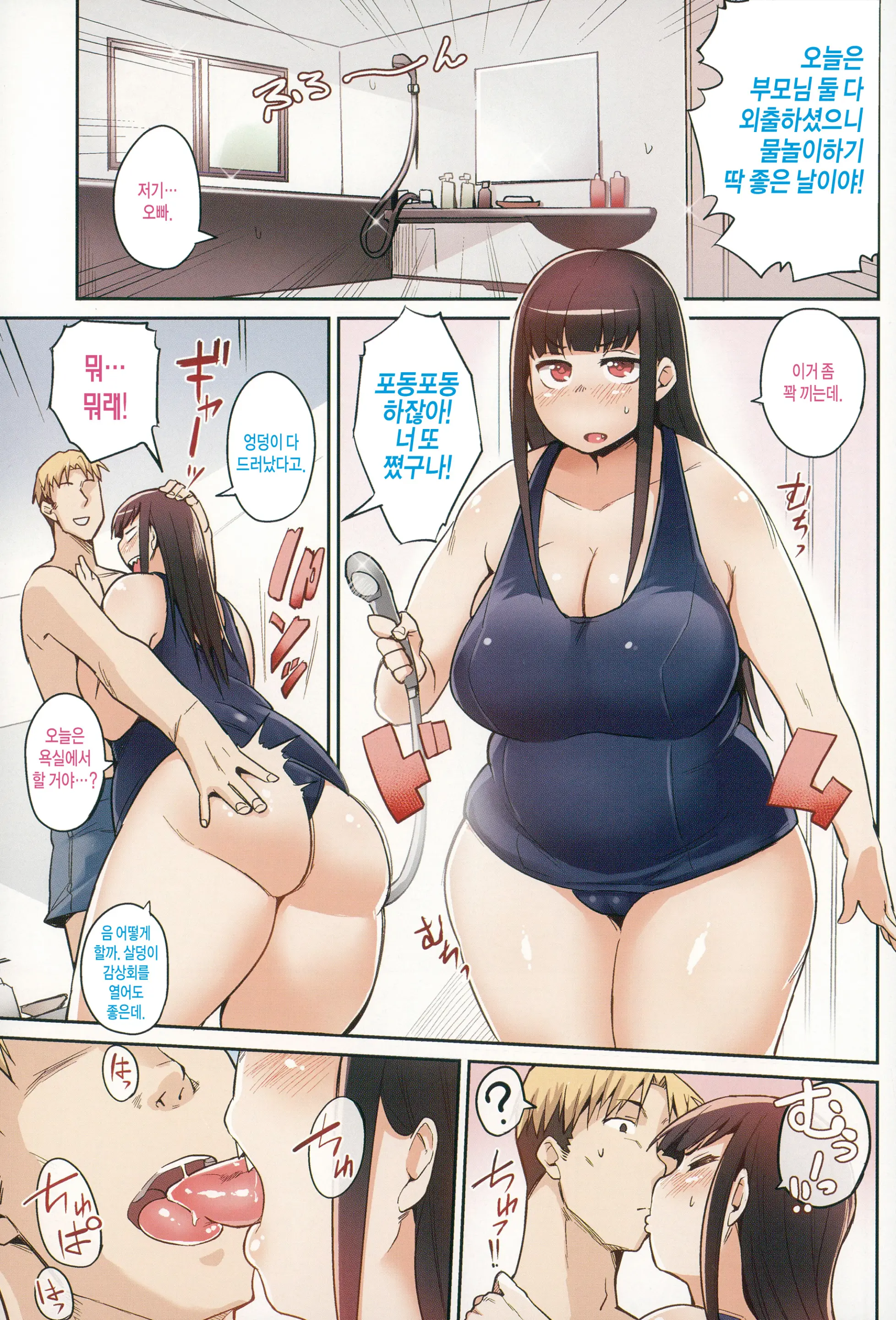 웹툰 이미지 4