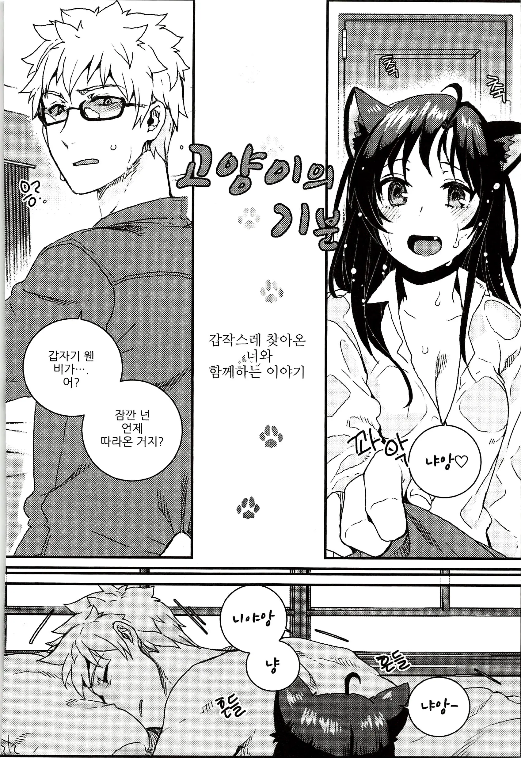 웹툰 이미지 113