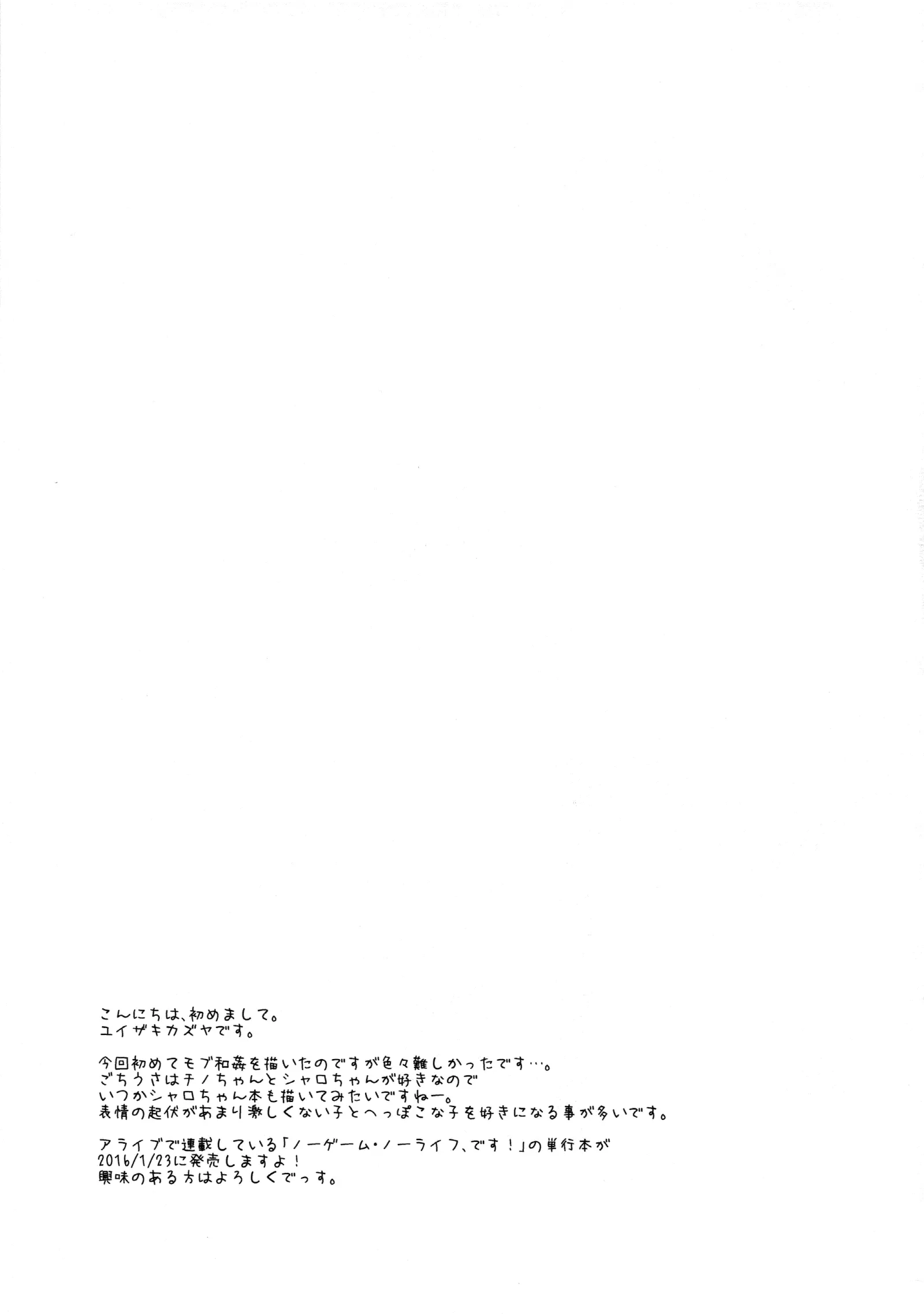 웹툰 이미지 28