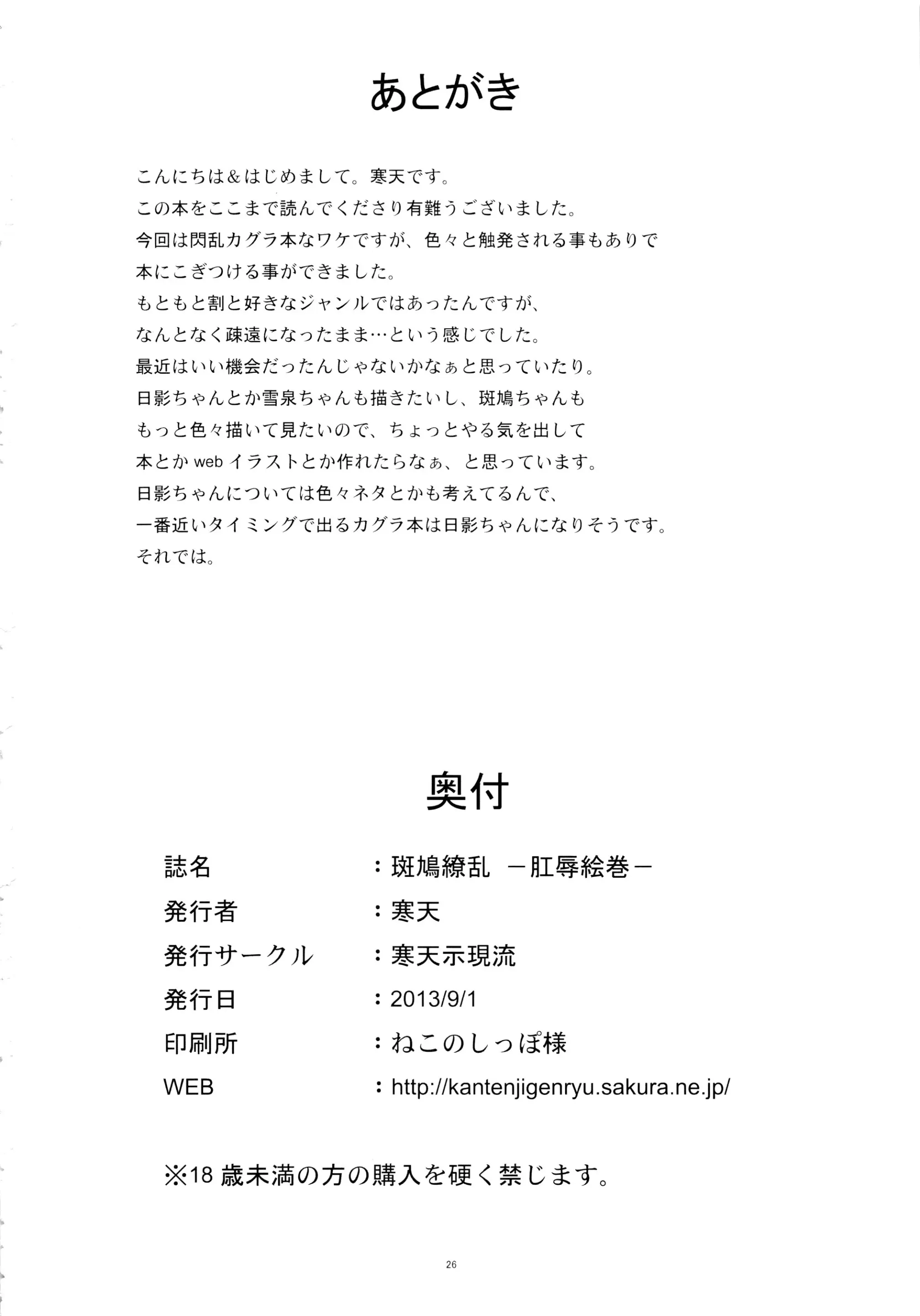 웹툰 이미지 25