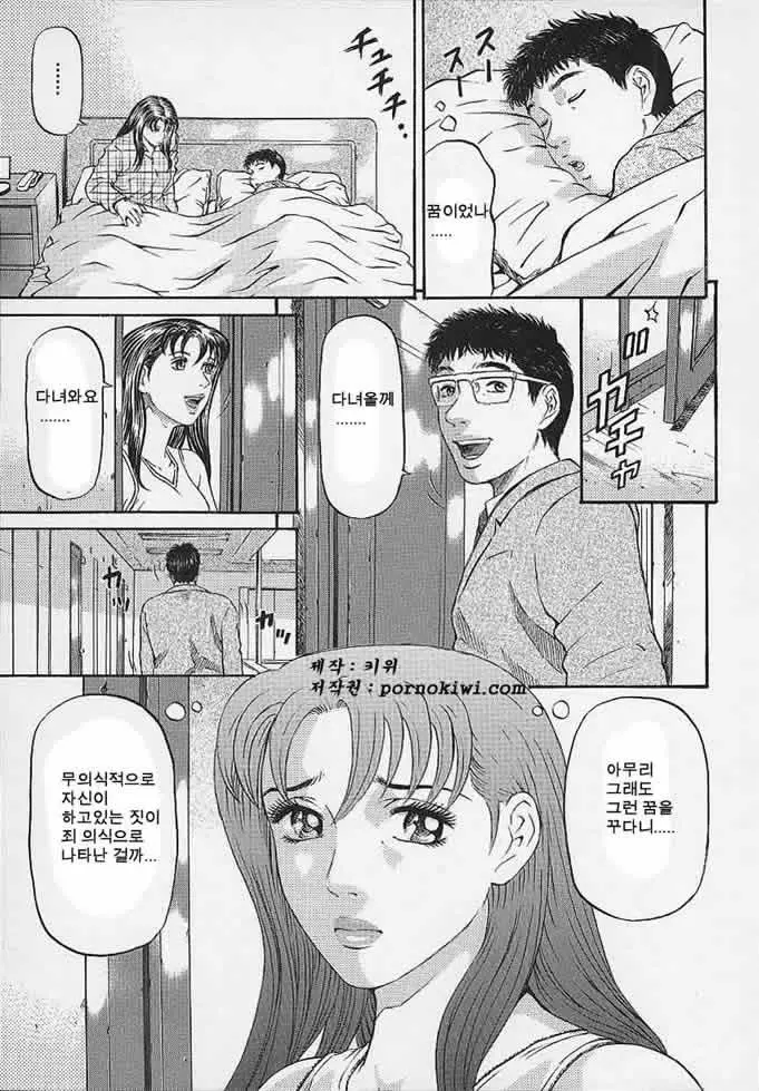 웹툰 이미지 165