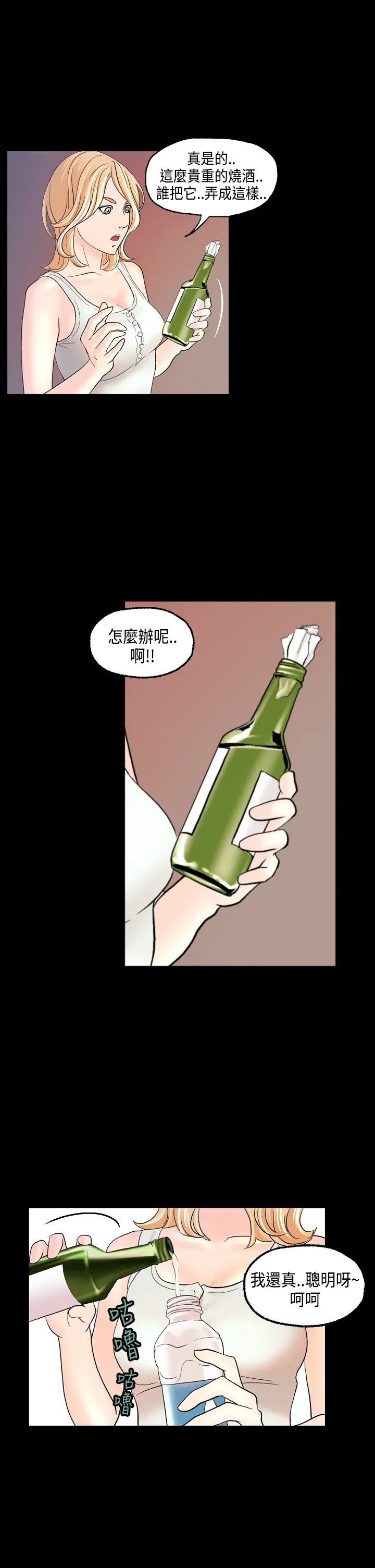 웹툰 이미지 227