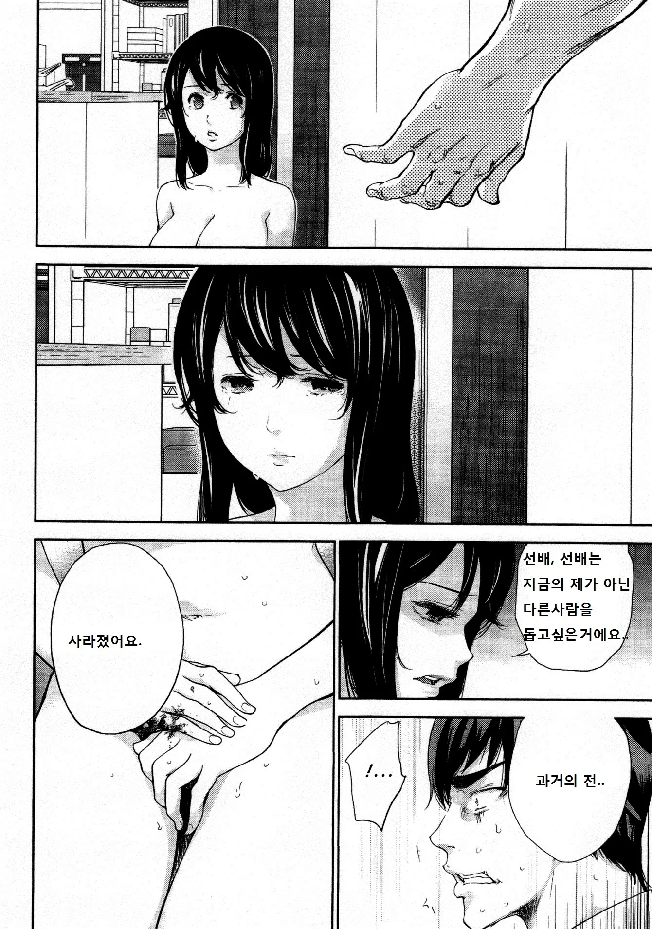 웹툰 이미지 17