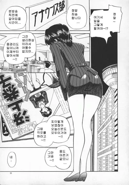 웹툰 이미지 55