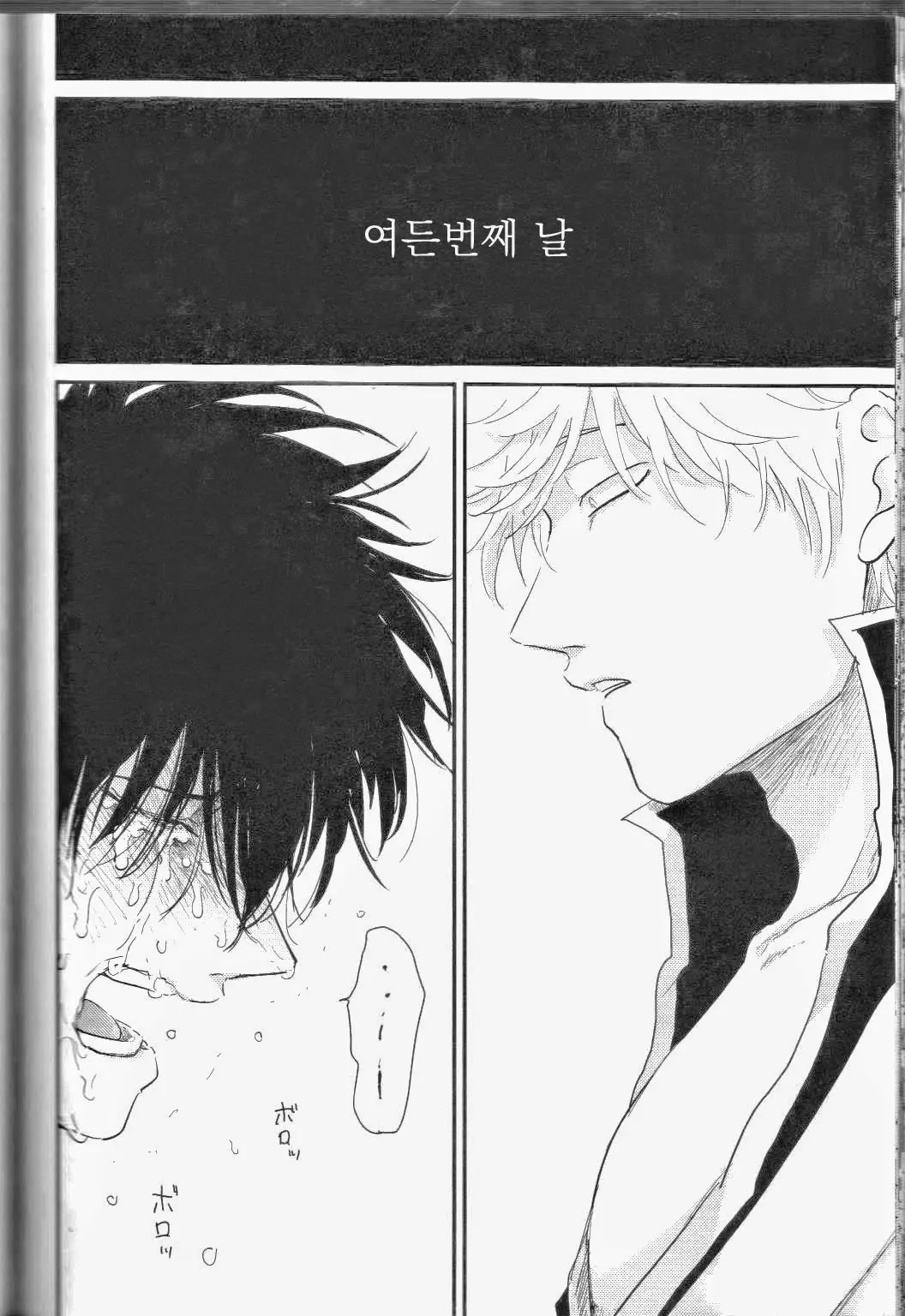 웹툰 이미지 76
