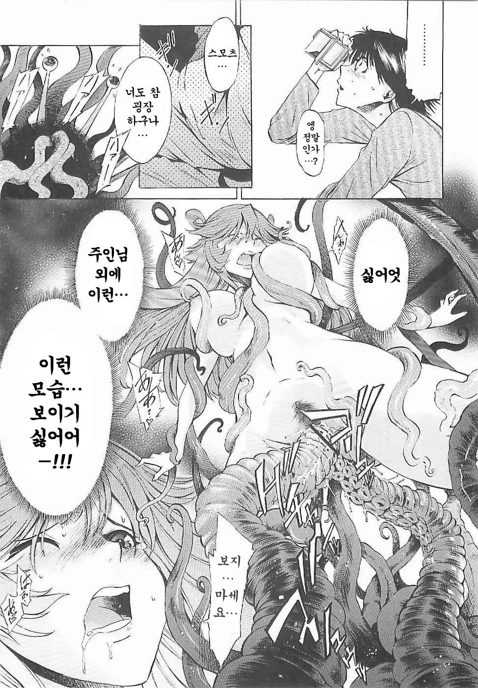 웹툰 이미지 84