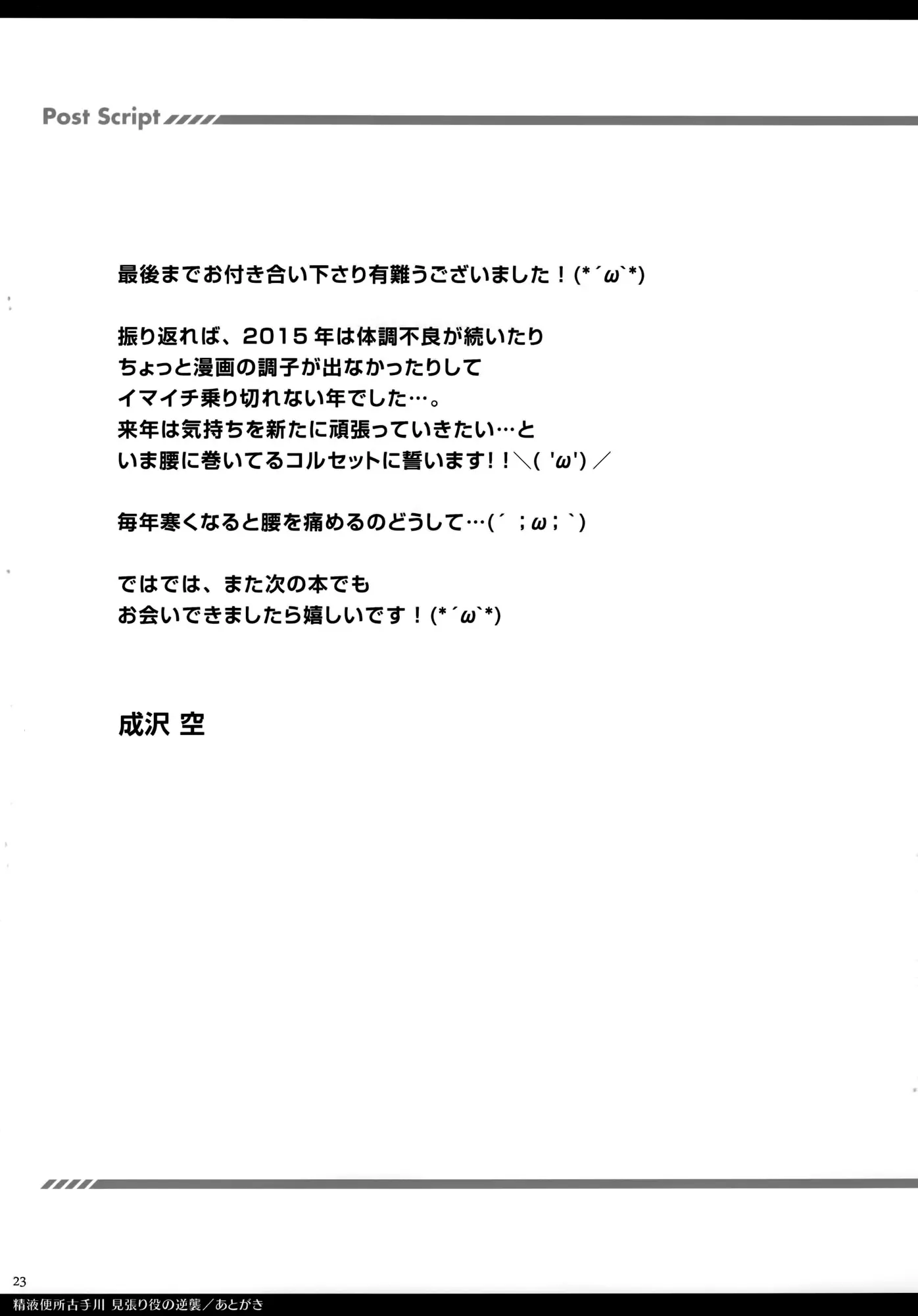 웹툰 이미지 21