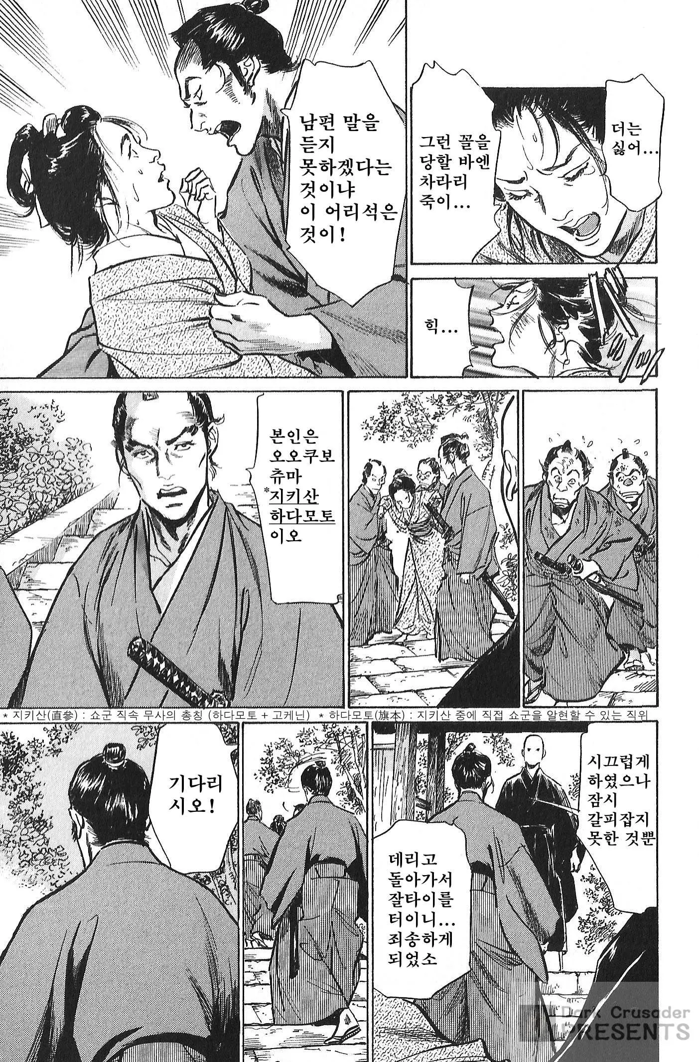 웹툰 이미지 178
