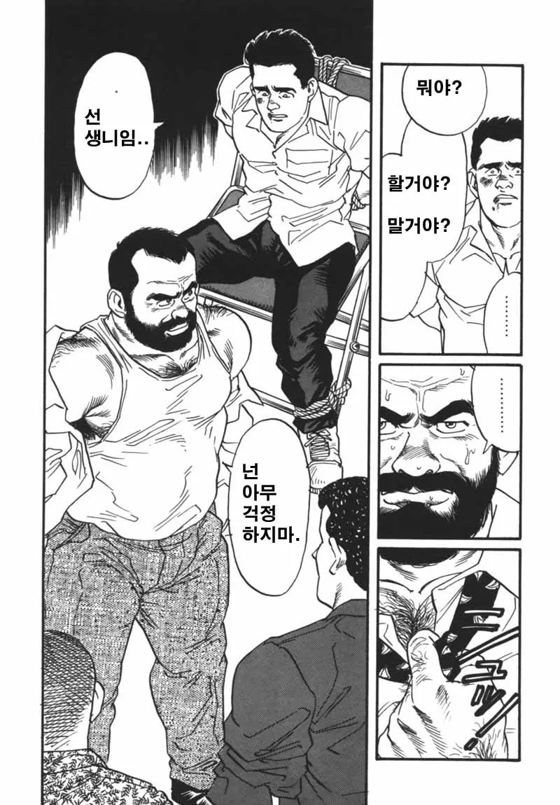 웹툰 이미지 9