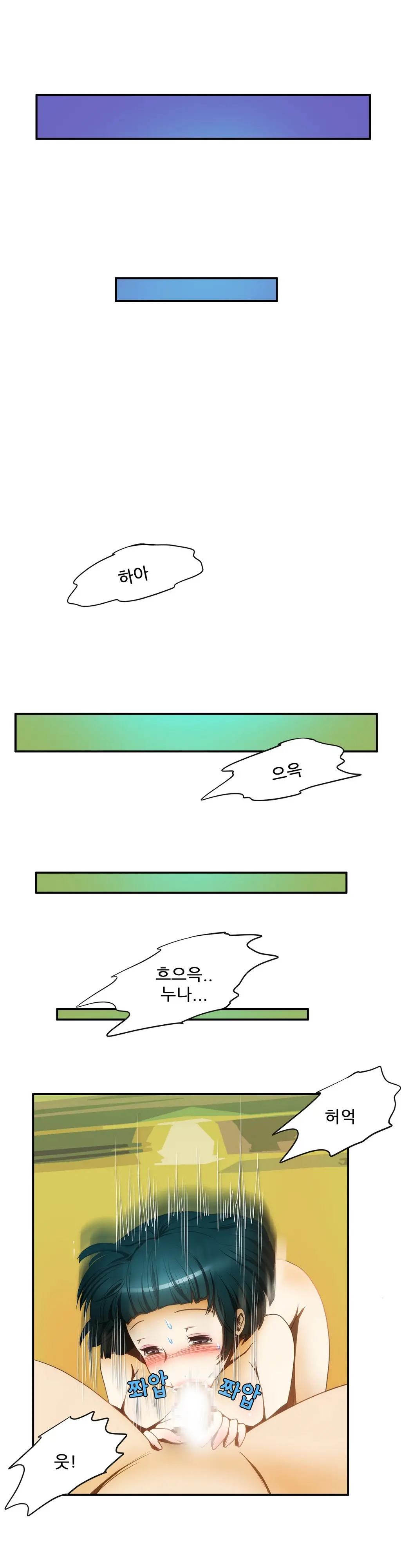 웹툰 이미지 260