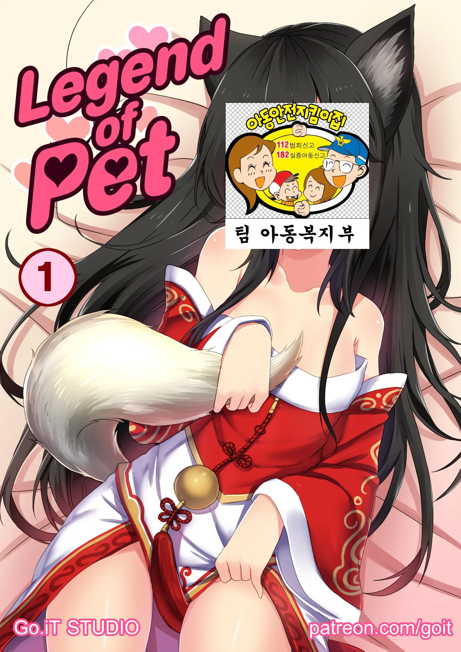 웹툰 이미지 1