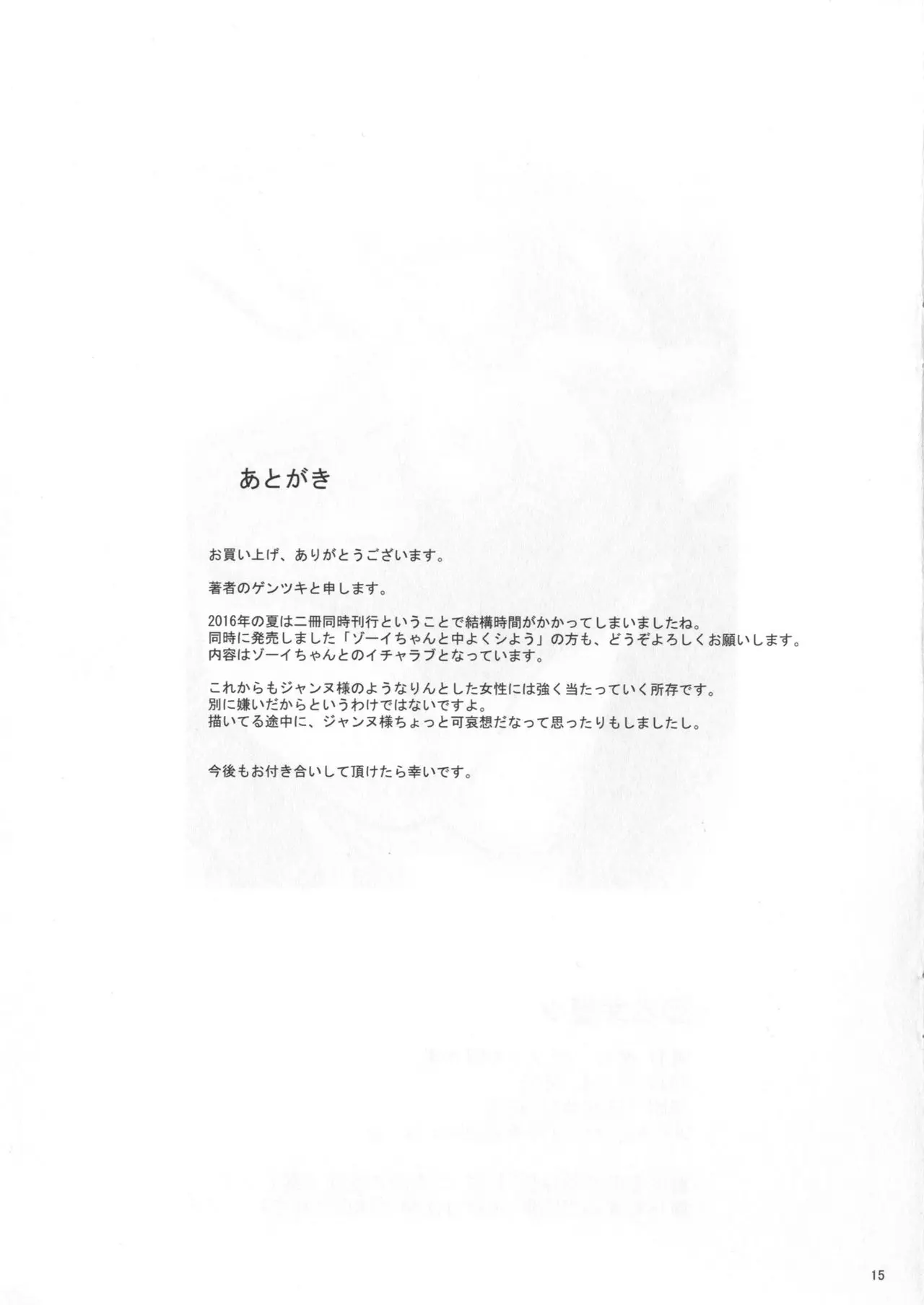 웹툰 이미지 15