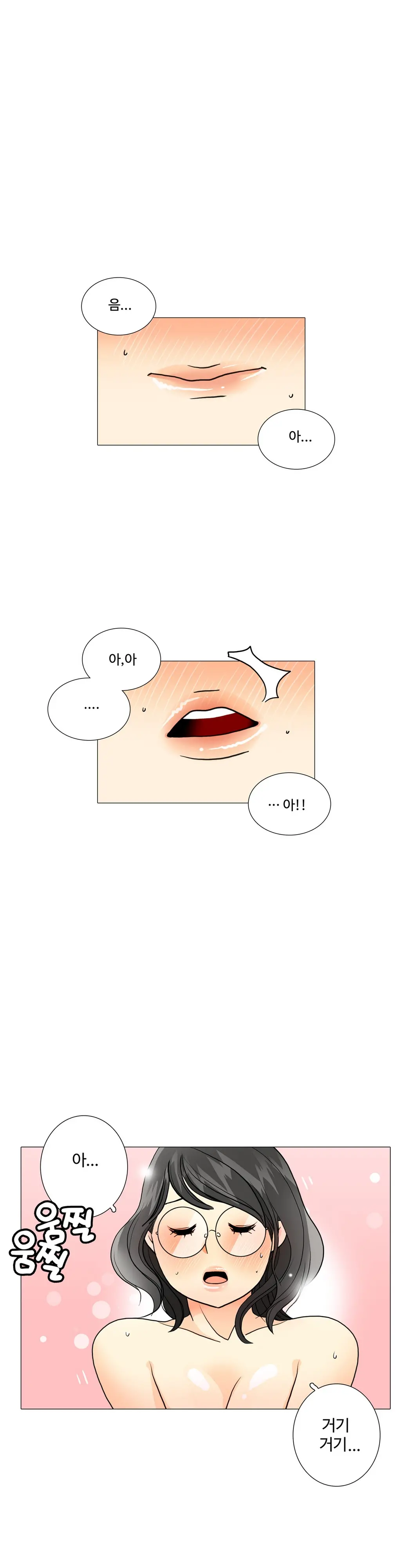 웹툰 이미지 470