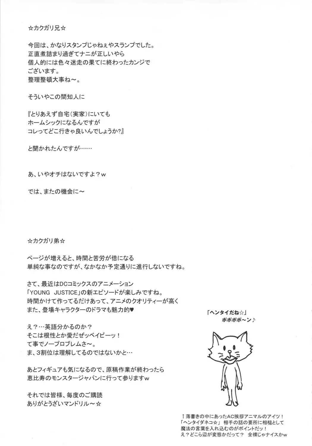 웹툰 이미지 46