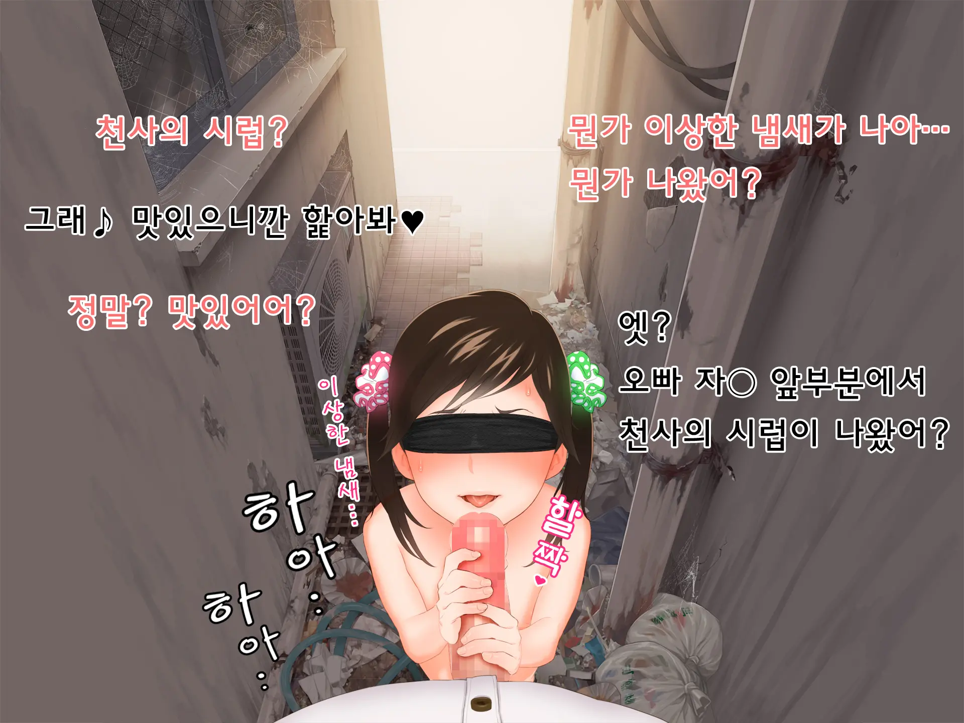 웹툰 이미지 74