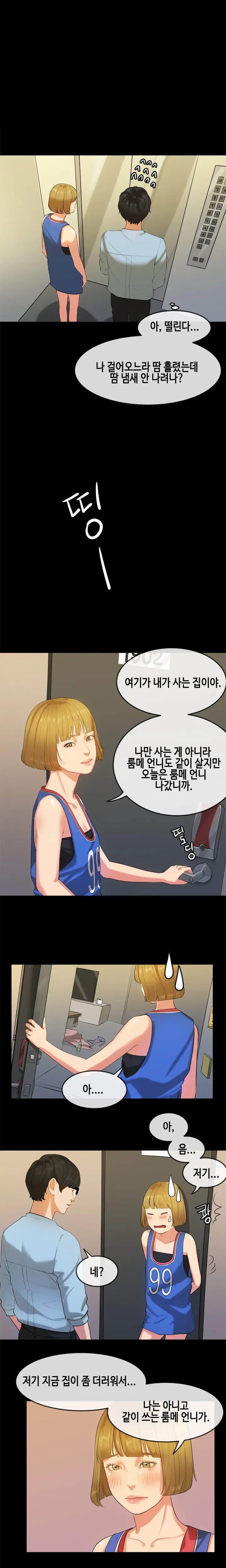 웹툰 이미지 376