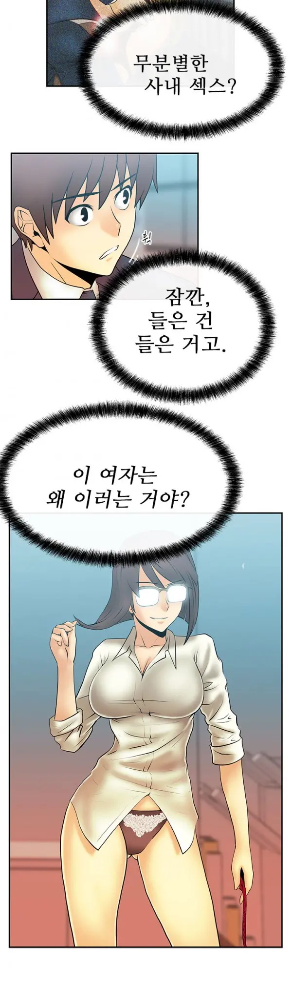 웹툰 이미지 141