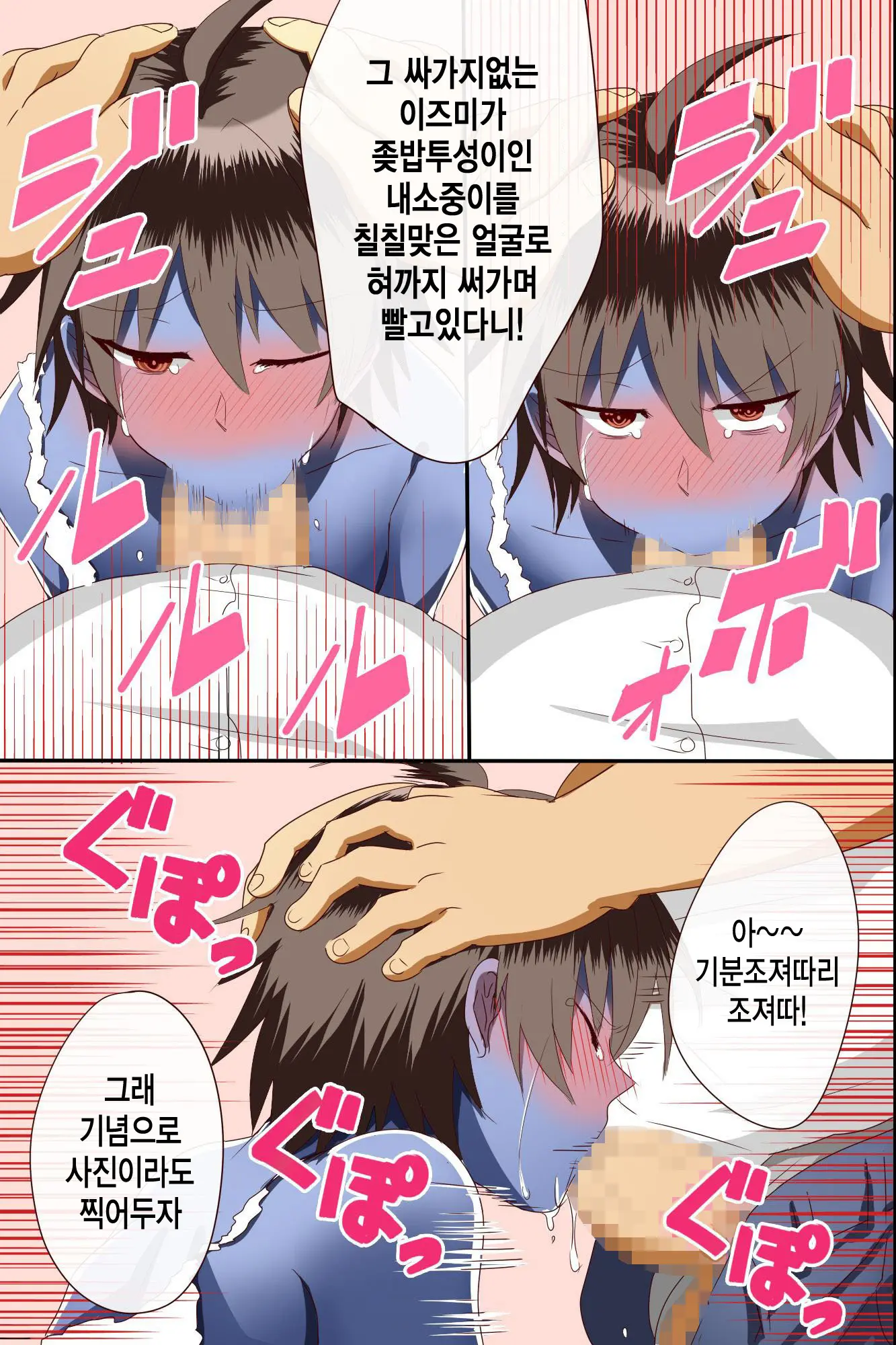 웹툰 이미지 27