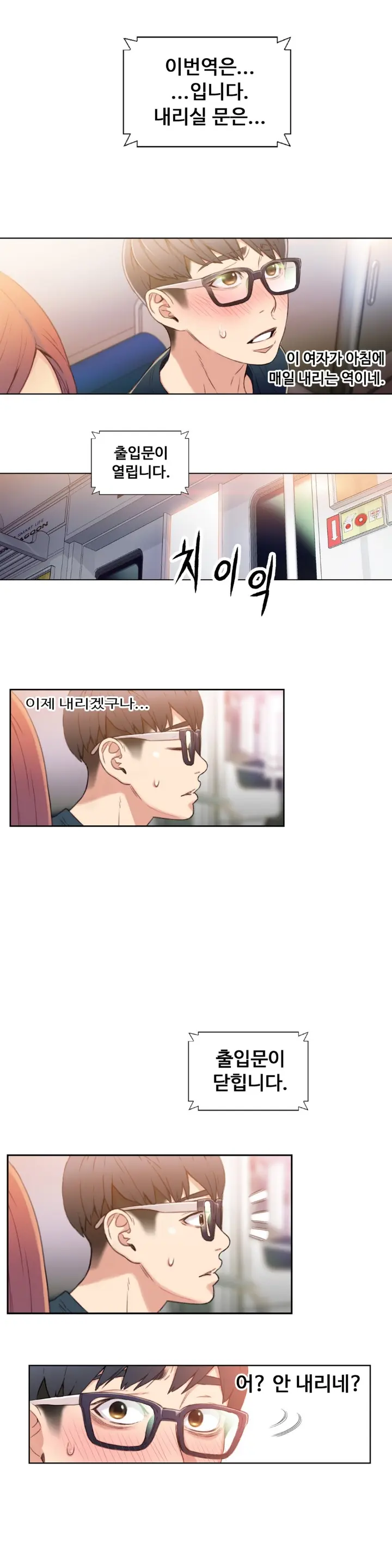 웹툰 이미지 105