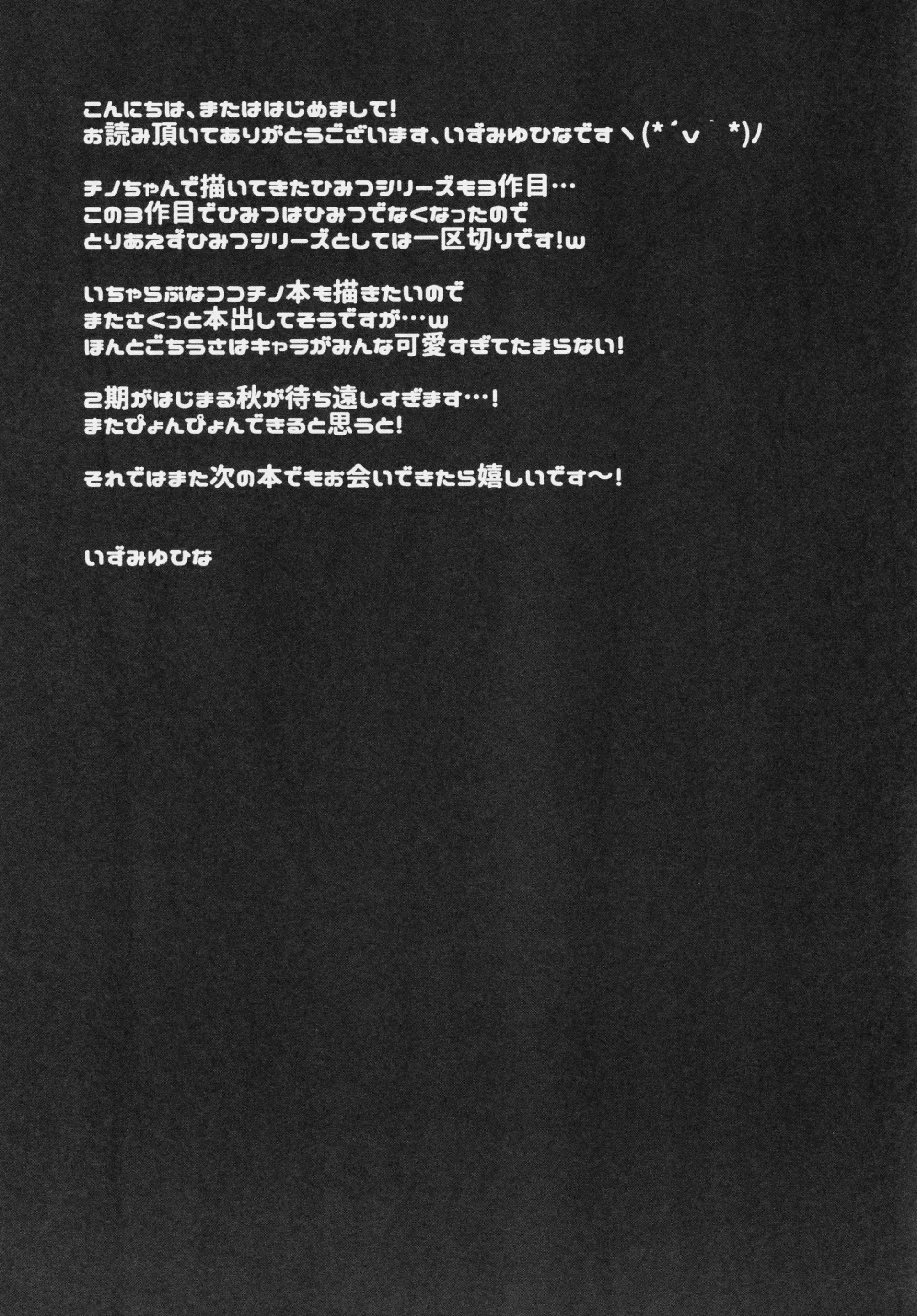 웹툰 이미지 14