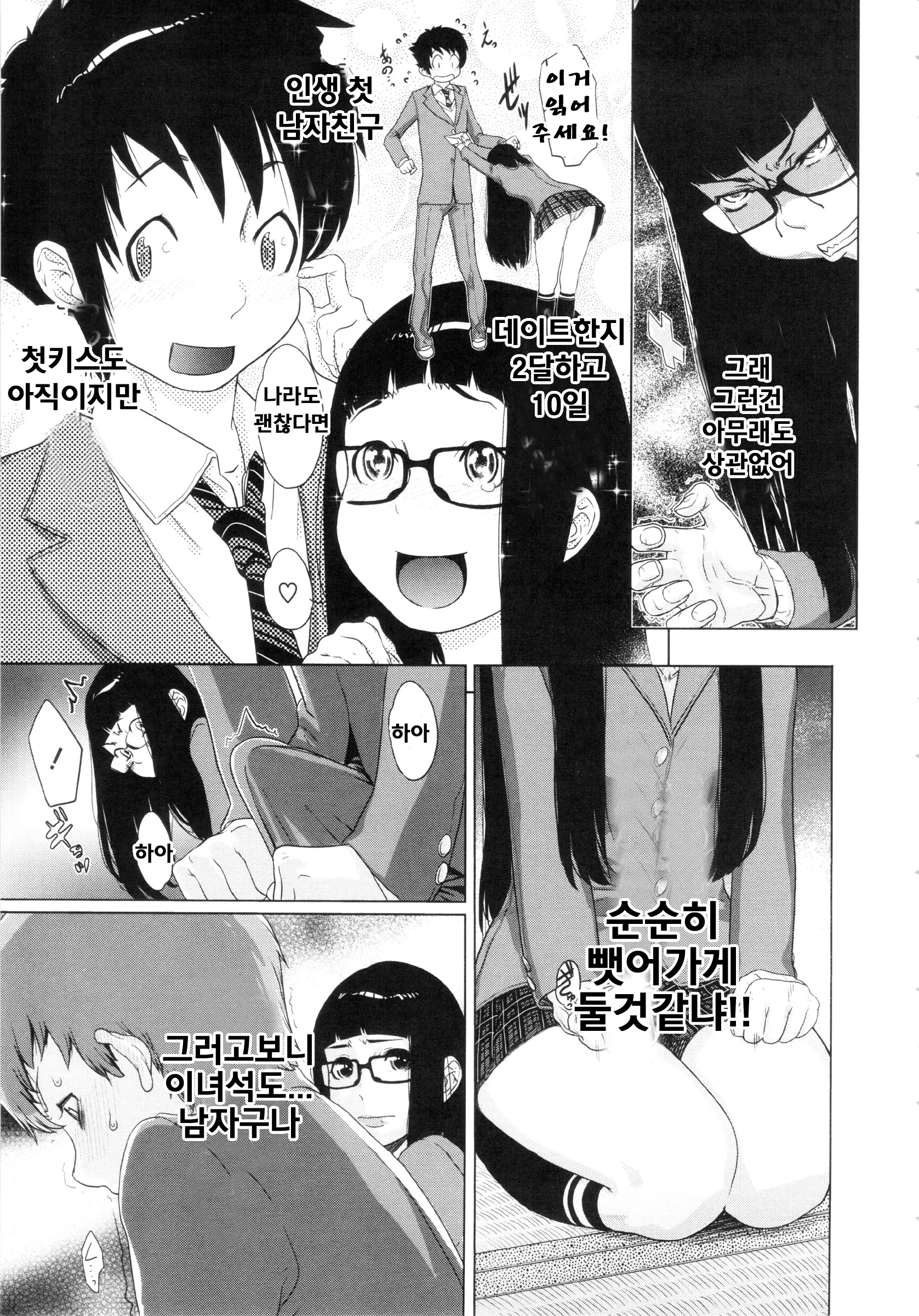 웹툰 이미지 123