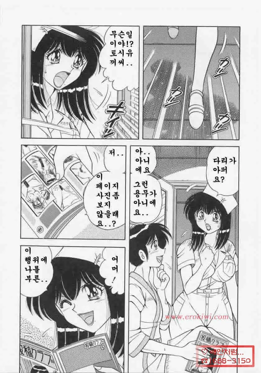 웹툰 이미지 159