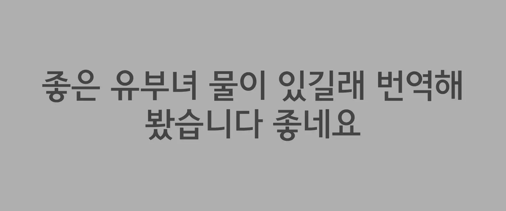 웹툰 이미지 34