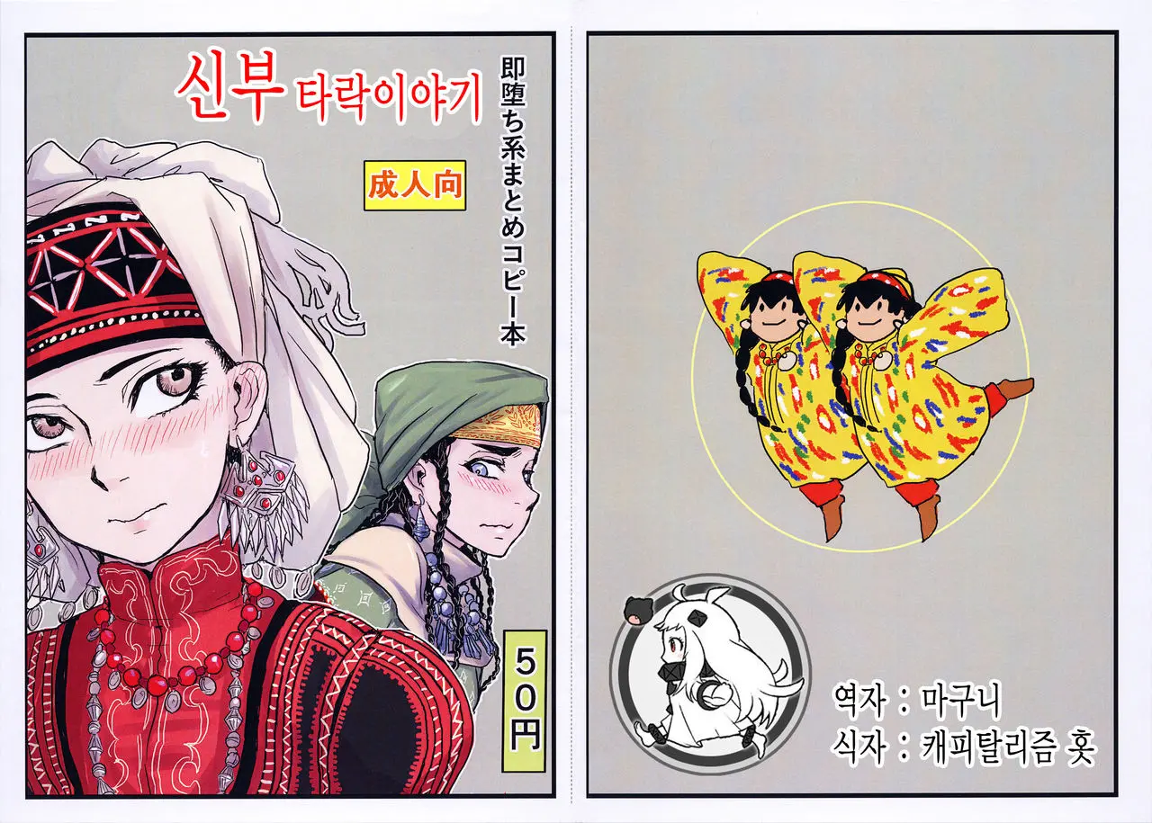 웹툰 이미지 0
