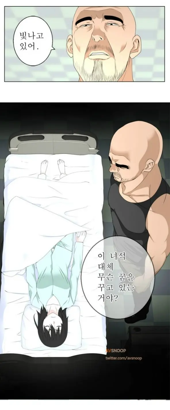 웹툰 이미지 145
