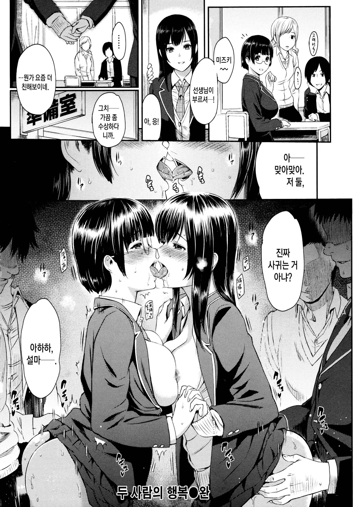웹툰 이미지 173
