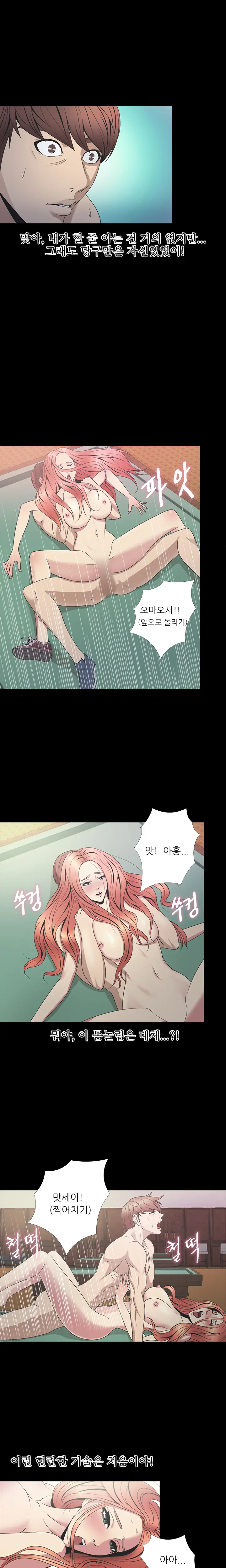 웹툰 이미지 321