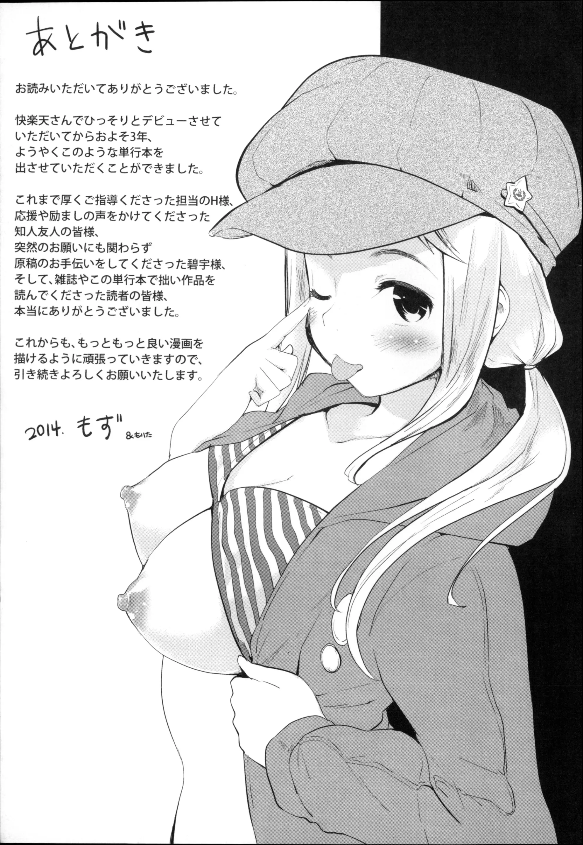 웹툰 이미지 216