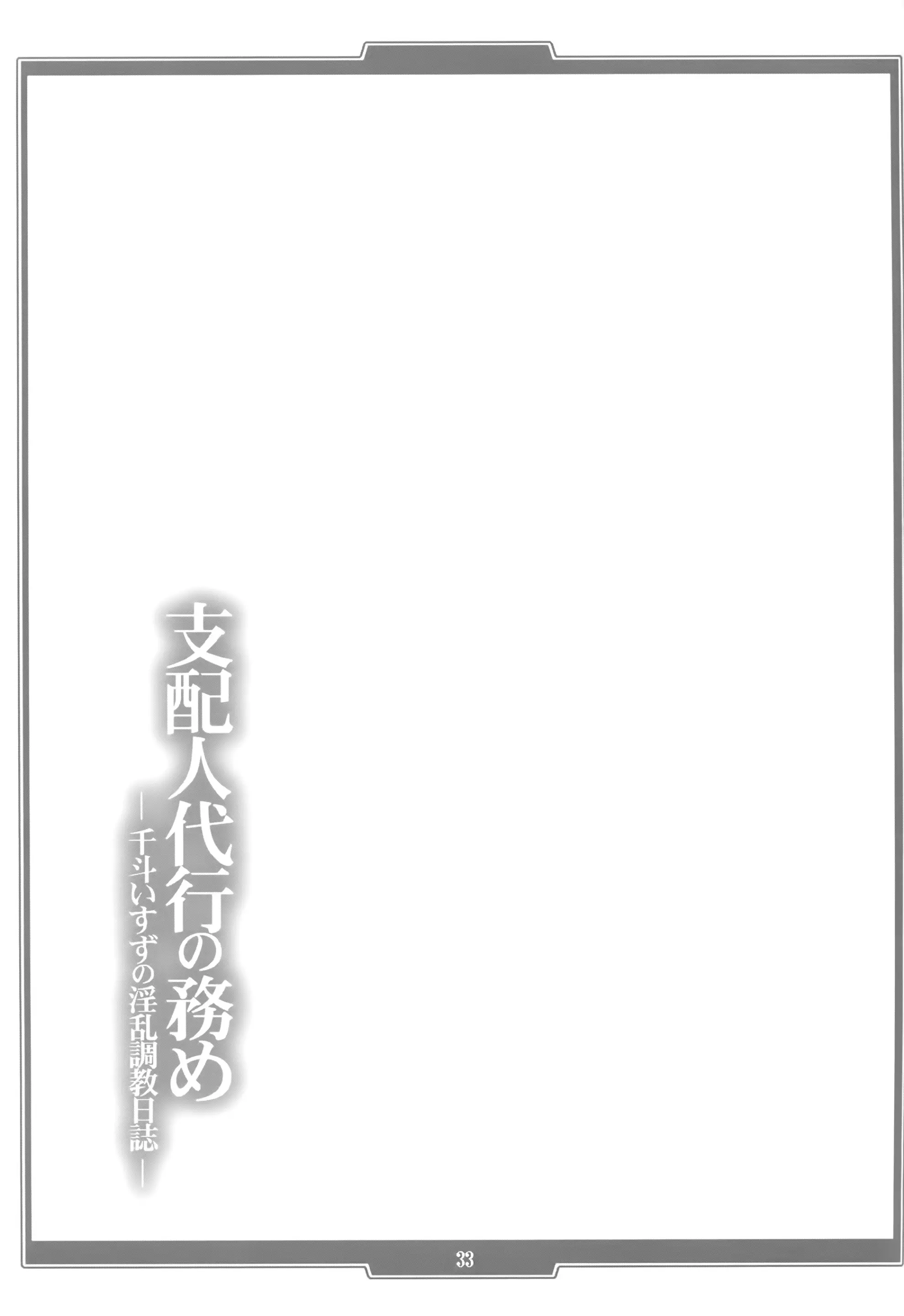 웹툰 이미지 33